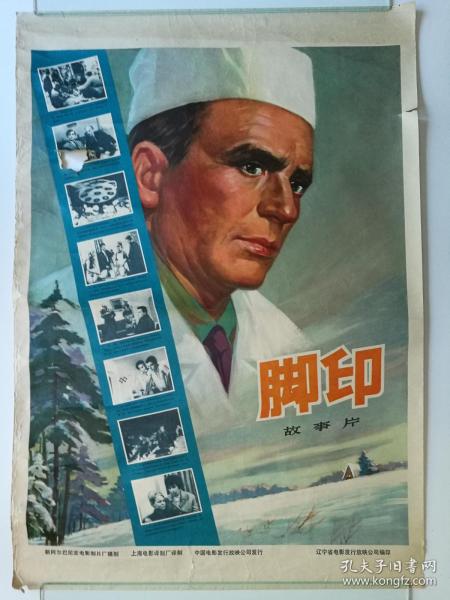 台湾国立台湾大学文凭毕业证怎么仿制