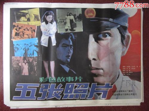 托业成绩单电子版